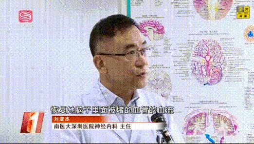 她按个摩“花”了十几万，差点偏瘫！这2个部位很脆弱，别乱按