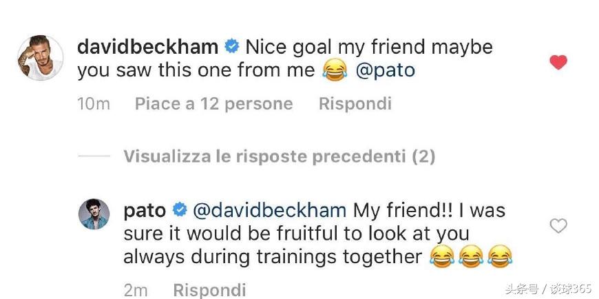 帕托24秒突破巴萨球,帕托任意球死角视频