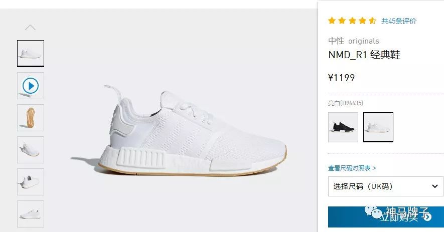 adidas十大最好看的跑步鞋,ins超火运动鞋2020