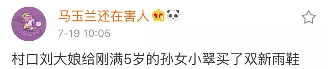 两万块的ysl鞋,ysl2万左右的包