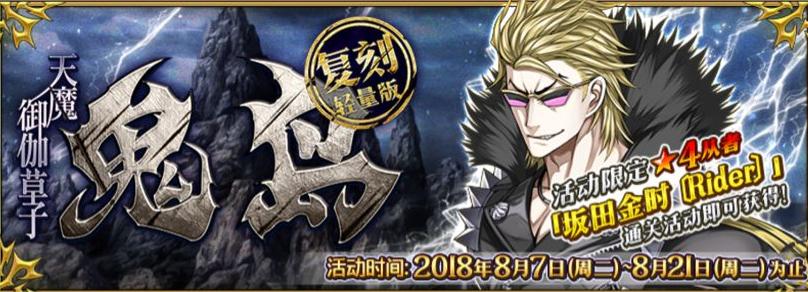 贞德fgo新卡,fgo国服狂阶贞德怎么得