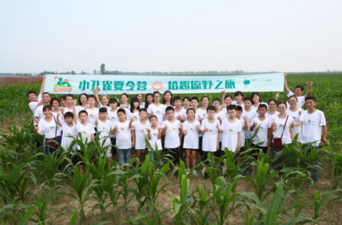 芳华盛夏，快乐成长——永定河孔雀城“小孔雀夏令营”盛幕已启！