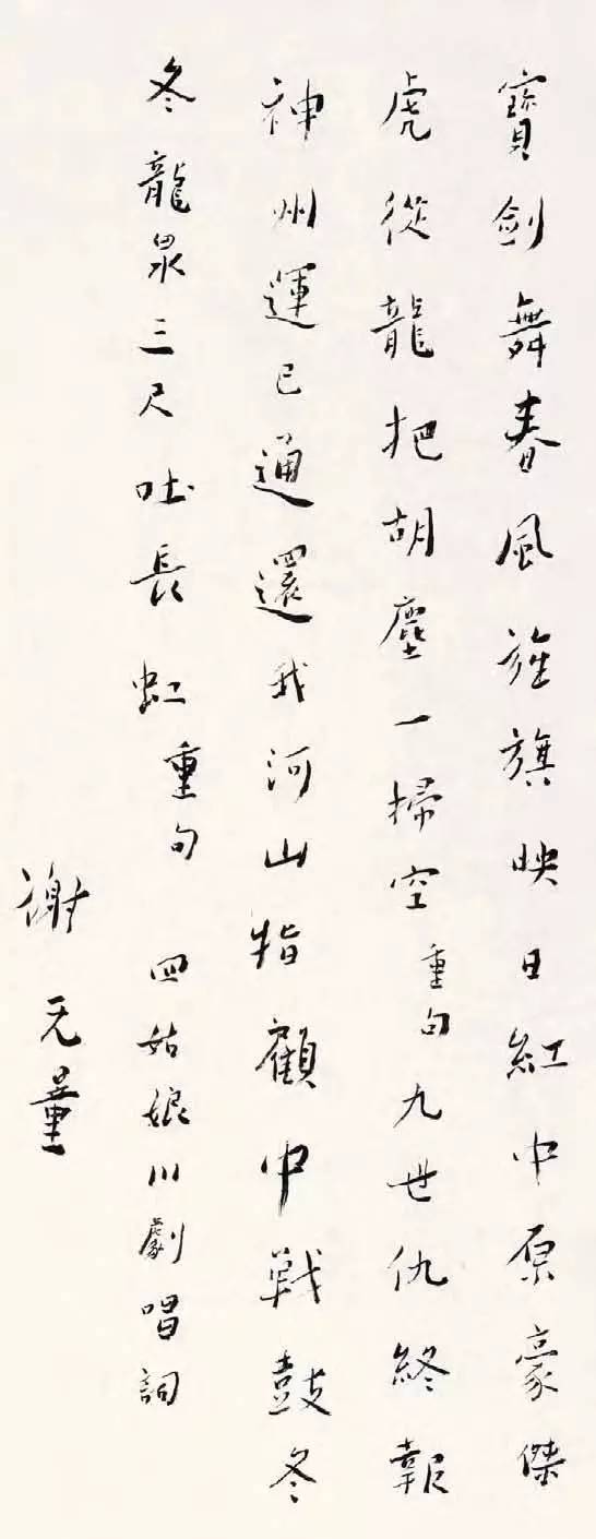 他一手“丑书”，为什么蒋介石心甘情愿花5亿购买？