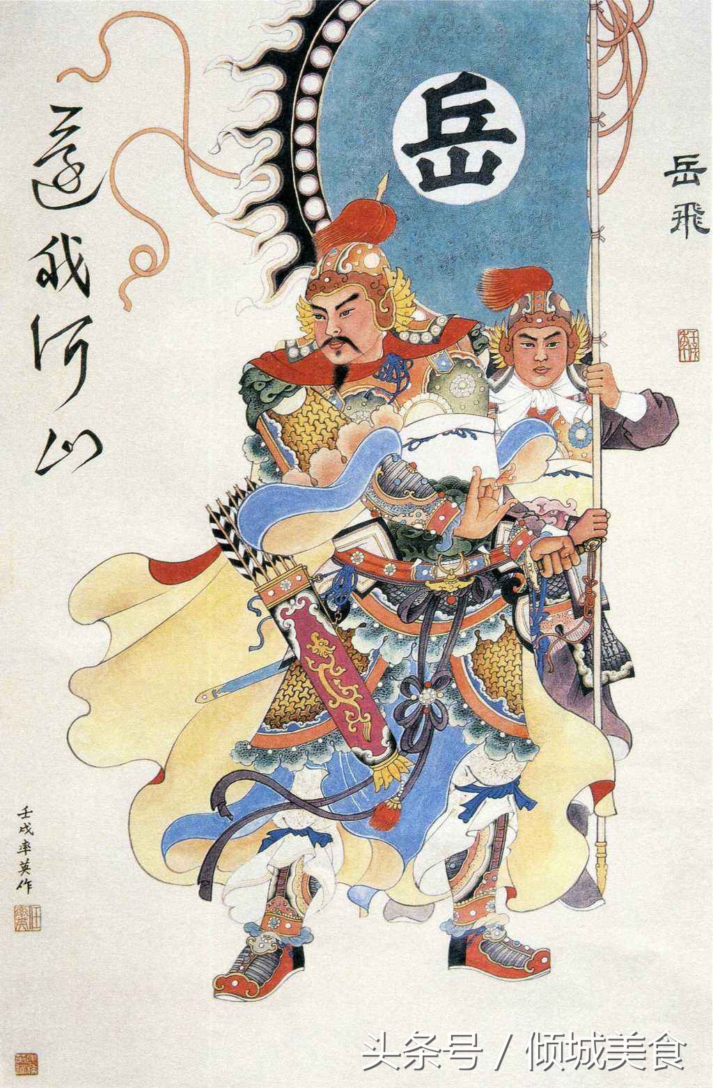 从哪里可以看出岳飞精忠报国,精忠报国岳飞一生走多远