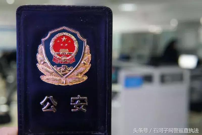 网警防范小课堂是真的吗,网警防诈小课堂