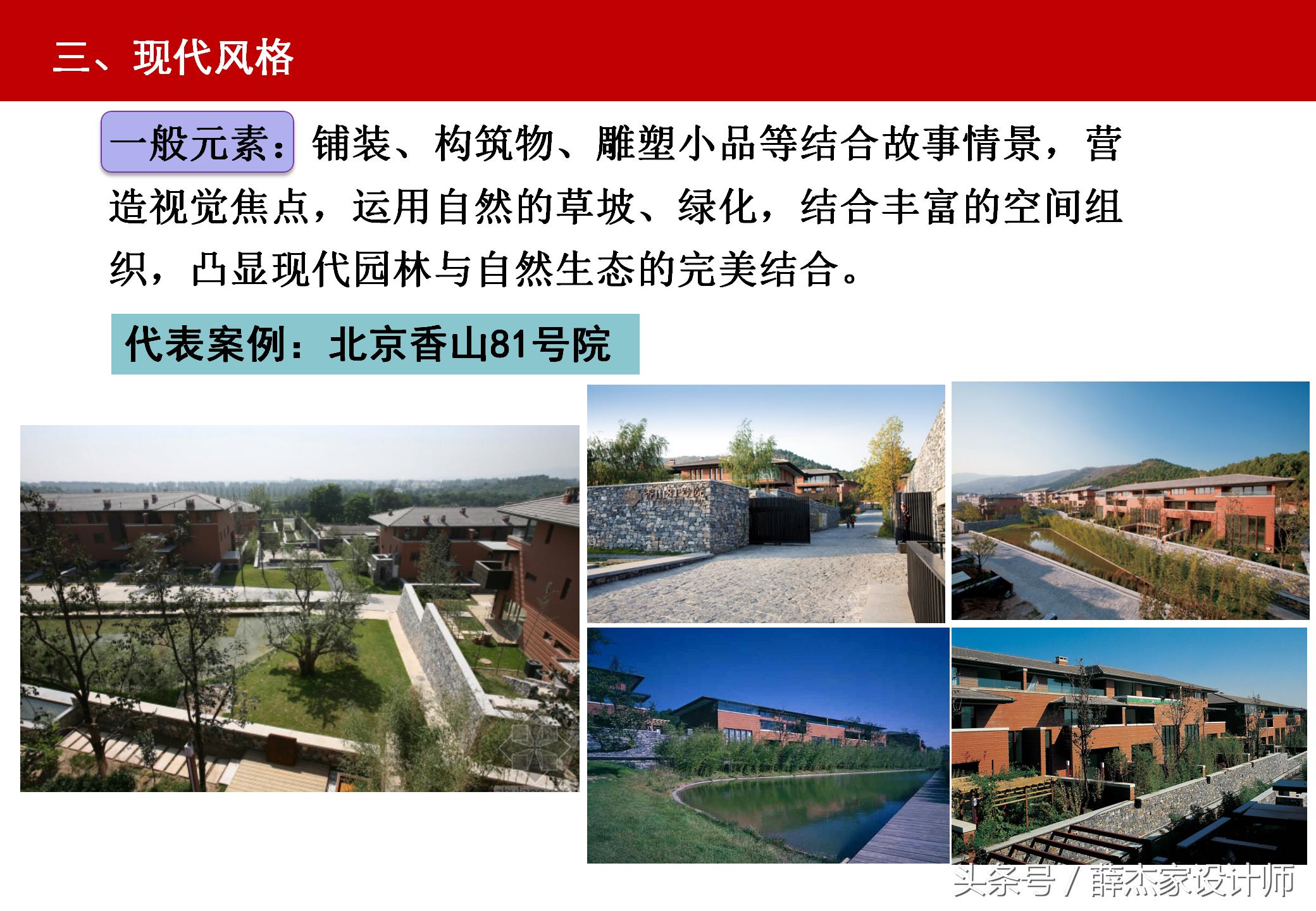 来看看你家小区建得怎么样了,看看你家室内的景观