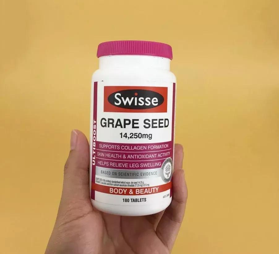 推荐swisse葡萄籽,美国葡萄籽哪个牌子好