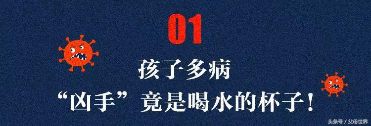 宝宝喝水的十大危害,宝宝用水杯喝水的危害