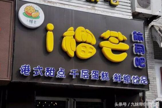 南阳美食推荐必吃的外卖,南阳市十大必吃老店