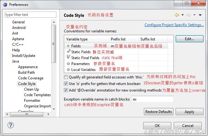 eclipse怎么解决运行结果乱码,eclipse如何停止debug