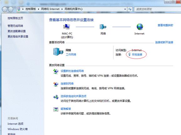 局域网打印机共享常见问题,局域网共享打印机的几种方法