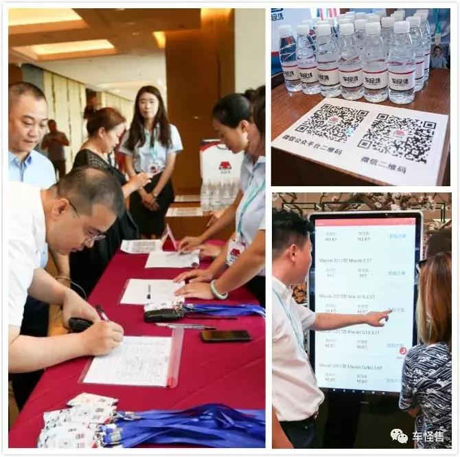 德申年会,德申会