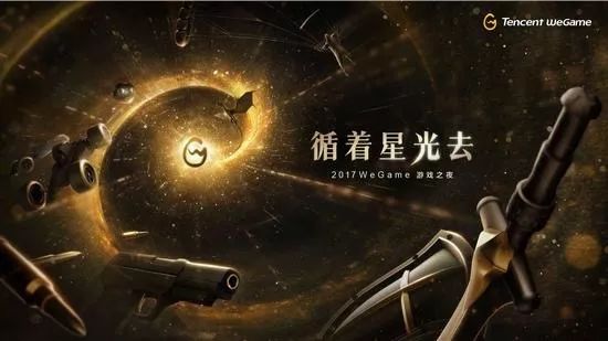 怪物猎人世界wegame平台,怪物猎人世界wegame重新上架