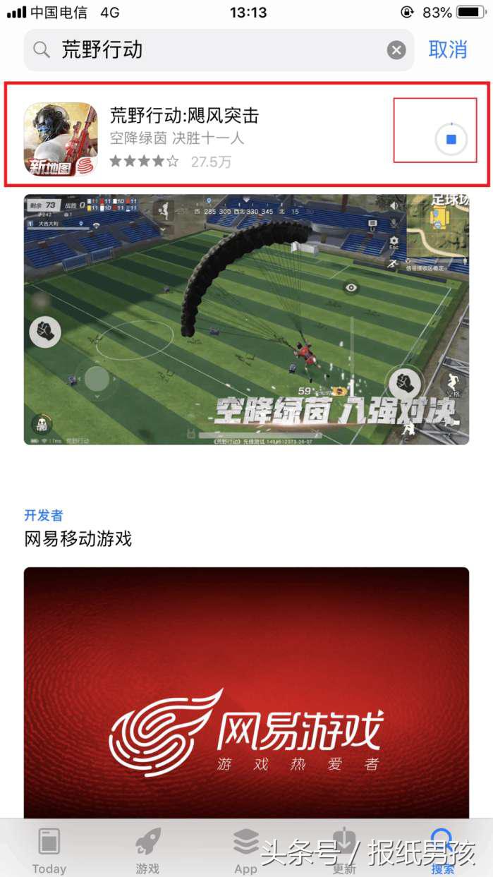 iphone不能充到100%,苹果手机下载app流量限制怎么解决