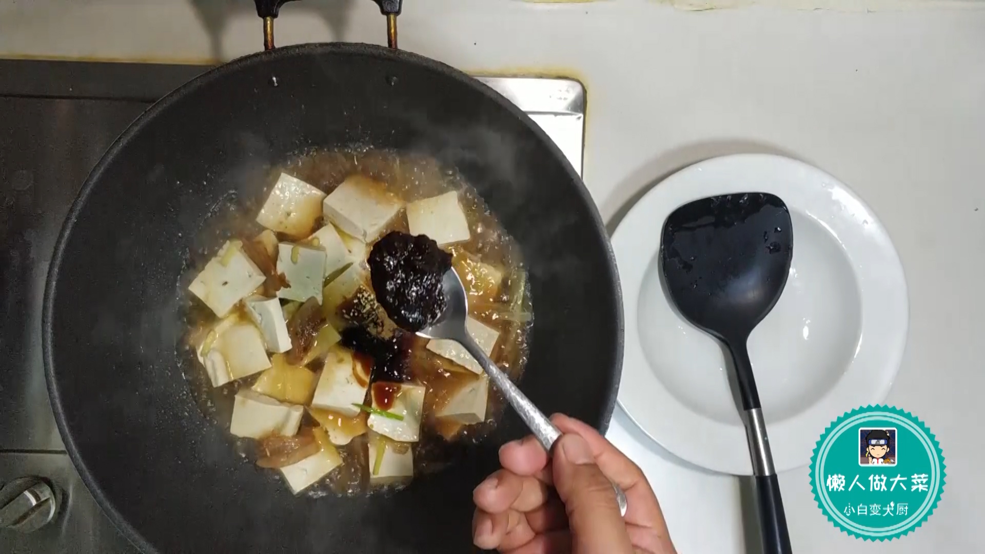 老东北美食酱焖豆腐简单做法,东北酱豆腐正宗做法