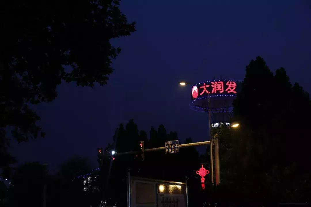 住在兖州贵和附近，就再也不想离开