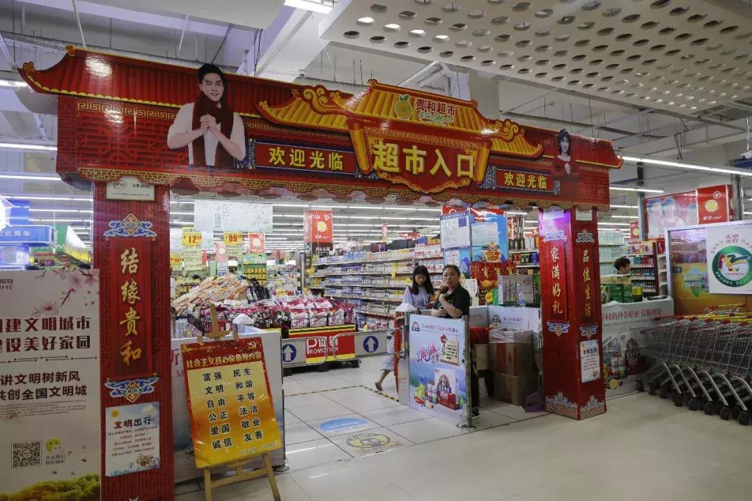 住在兖州贵和附近，就再也不想离开