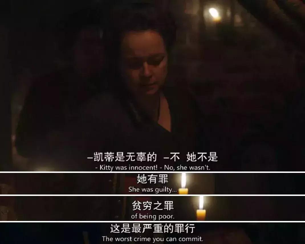 这部9分大尺度英剧污得有内涵，还能看剧练口伦敦腔