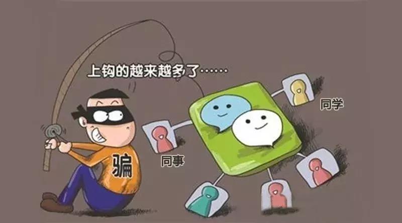 微信卖手机的诈骗案,男子微信诈骗7女子获刑