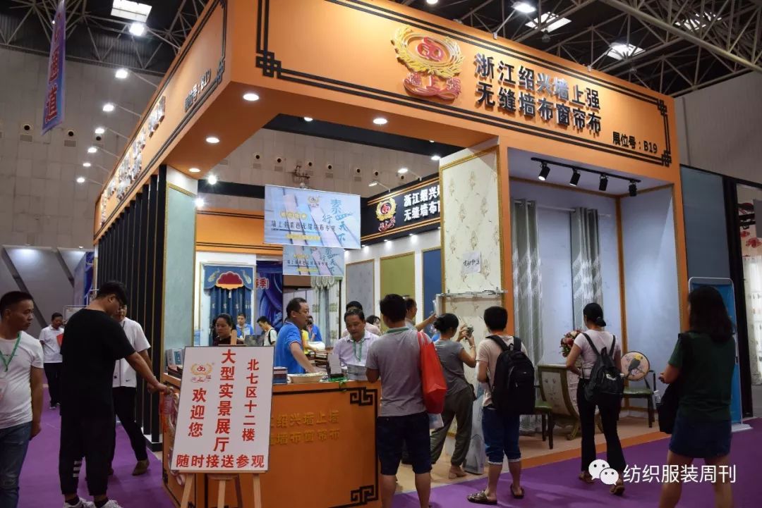 纺织头条小视频,柯桥纺织秋季展会2023时间表