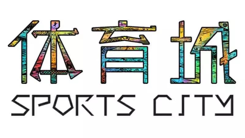 天津“巨型”打卡圣地！蹦床、攀岩、冰壶、游戏机随！便！玩