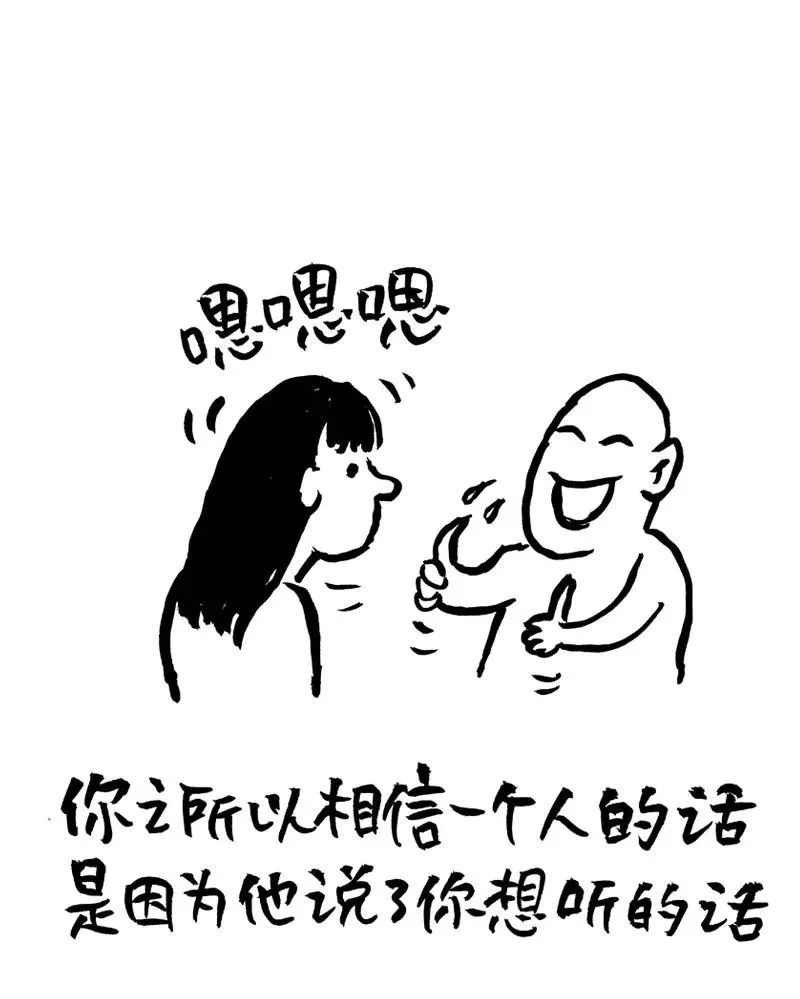 女生不讲理突然觉得很烦,女生不讲理到什么程度