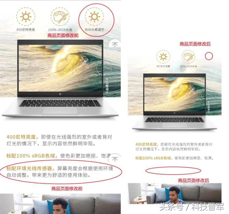 惠普京东自营怎么关了,惠普京东自营旗舰店买电脑靠谱吗