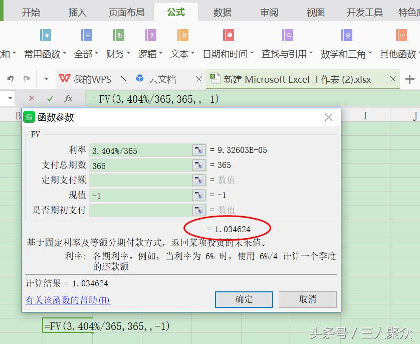 余额宝的复利是年复利还是日复利,余额宝复利收益怎么算