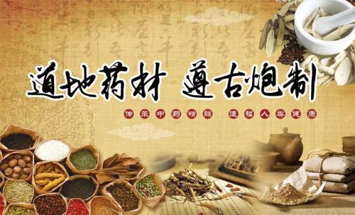 中药药性四百味歌诀视频讲解,四百味药性歌诀全文