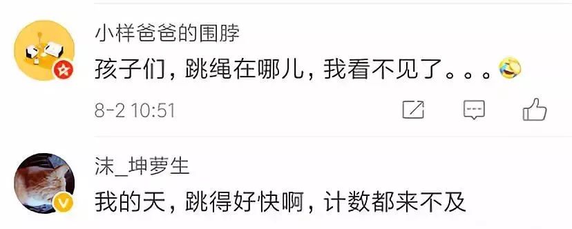 中国小学生的十首最火的战歌,小学生暴风式脚速