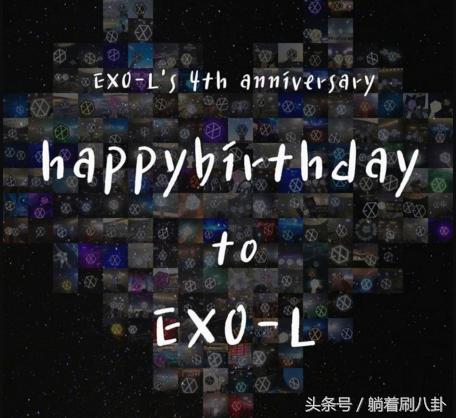 exo爱丽天团应援2017梦想演唱会,exo-l女团