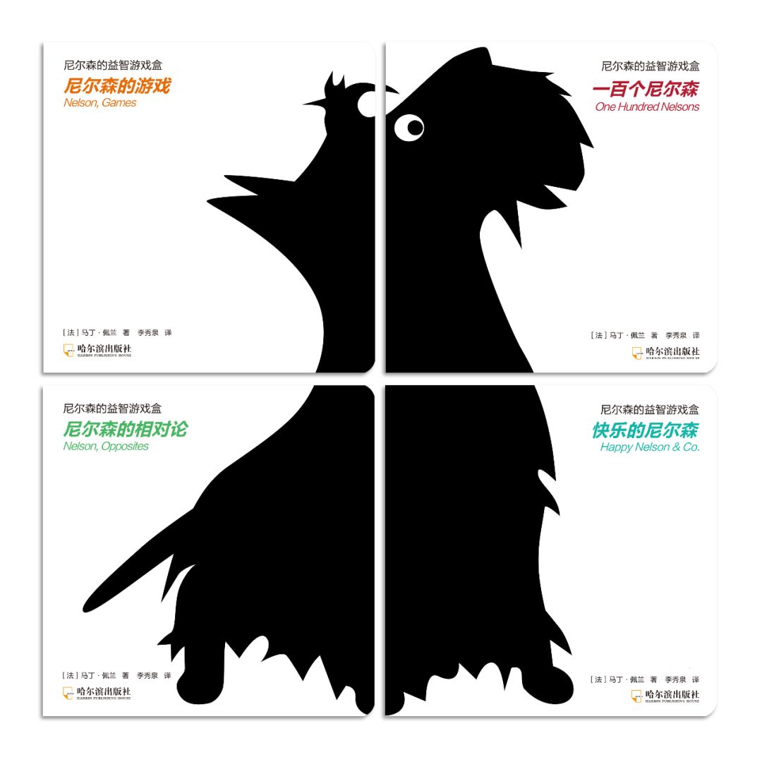 儿童脑力开发训练,宝宝早教0-3岁左右脑开发书