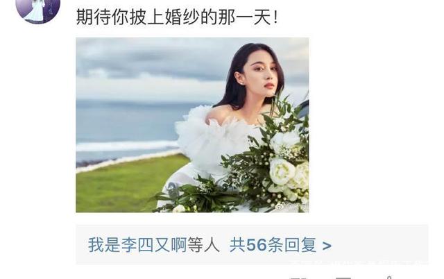 张馨予和李晨最新消息,张馨予微博留言李晨