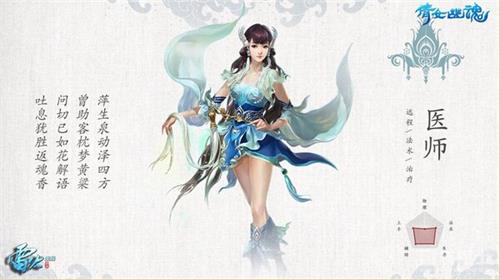 倩女幽魂手游人物怎么弄,倩女幽魂手游人物介绍