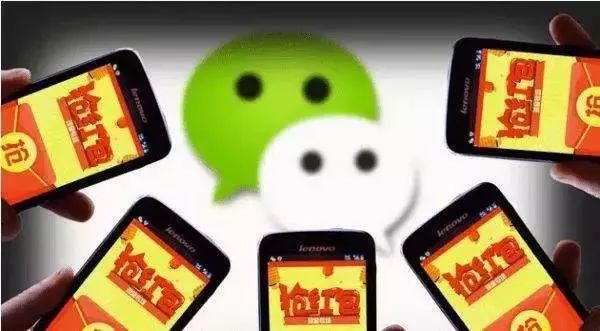 检方认定微信“扫雷”涉开*场赌**：群主发红包，抢到特定数罚钱