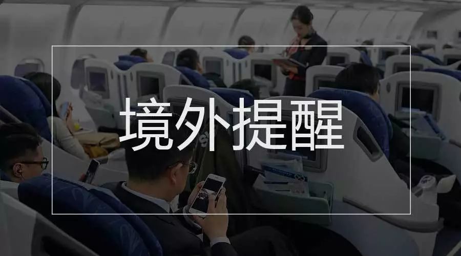 关于不动产行业黑中介的危害,住建部严查房产黑中介