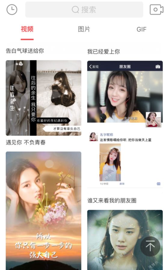 抖音热门模板,抖音爆款短视频模板