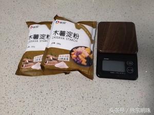 手工Q弹紫薯芋圆做法,百分百一次成功,不粘不散,做法太简单了