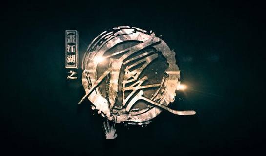 不良人中的真正的高手,不良人中的顶级高手