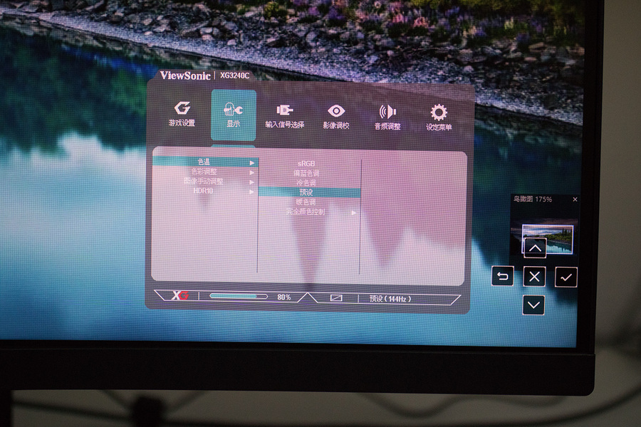 优派xg2560显示器,优派xg270qg电竞显示器体验
