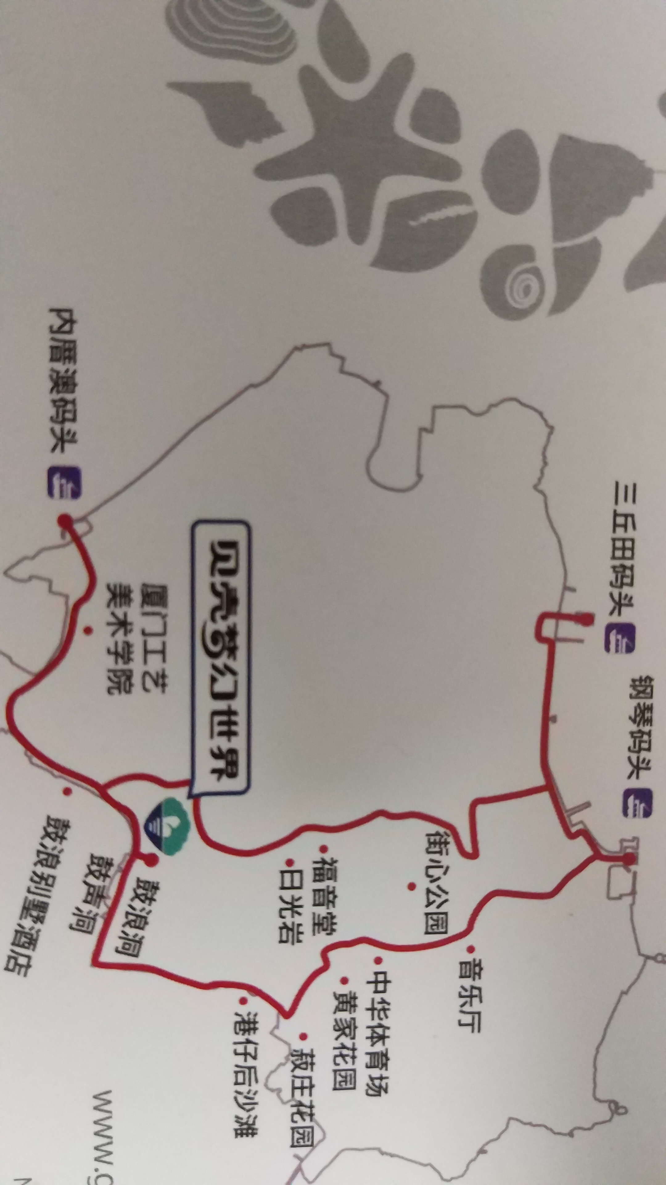 鼓浪屿旅游攻略酒店,鼓浪屿旅游攻略美食