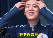 易烊千玺张艺兴素颜,易烊千玺张艺兴颜值