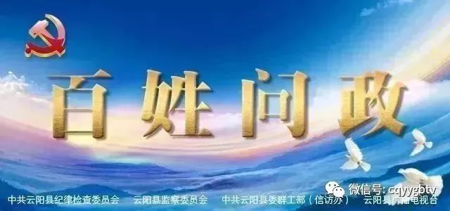 孩子入学报名信息房屋信息错了,入学房产数据不符合