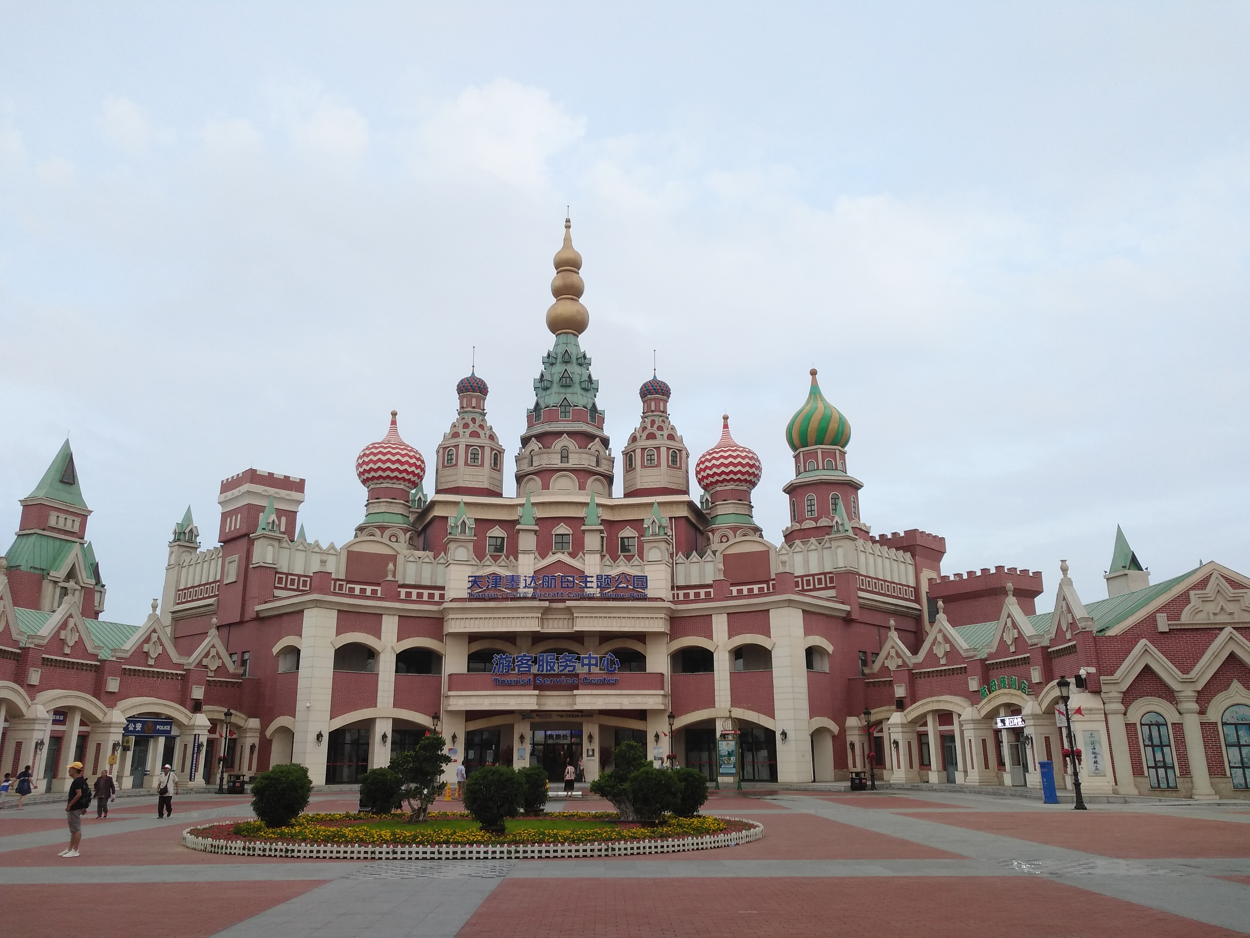 天津航母公园票价多少,中国哪几个地方有航母公园