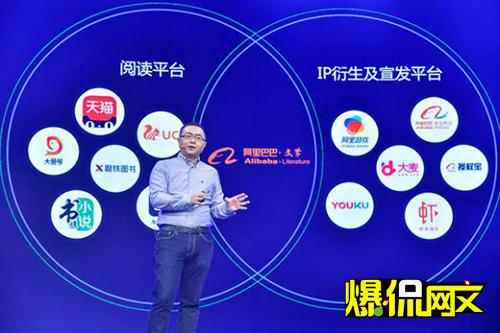 阿里文学创意征文大赛上线超2000万奖励赋能作家培育好内容