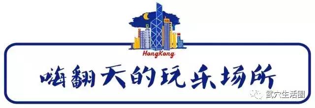 武汉坐高铁去香港攻略,有哪些城市可以坐高铁到香港