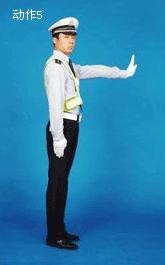 科目一交警手势图解巧记学车必备,科目一交警手势大全的理解和含义