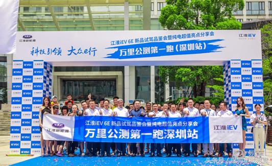 江淮新能源能跑十万公里,江淮新能源470公里