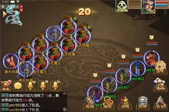 问道手游五开攻略大全新手,问道手游五开怎么养一个号