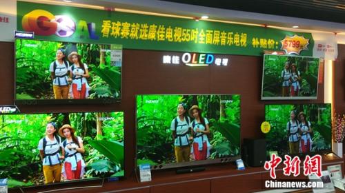 康佳电视趋势,康佳科技创新走势